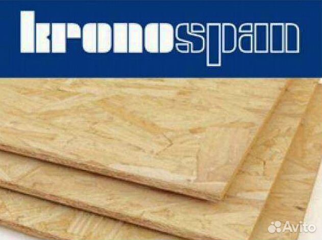 Осп osb плита продажа, в наличии m-1459