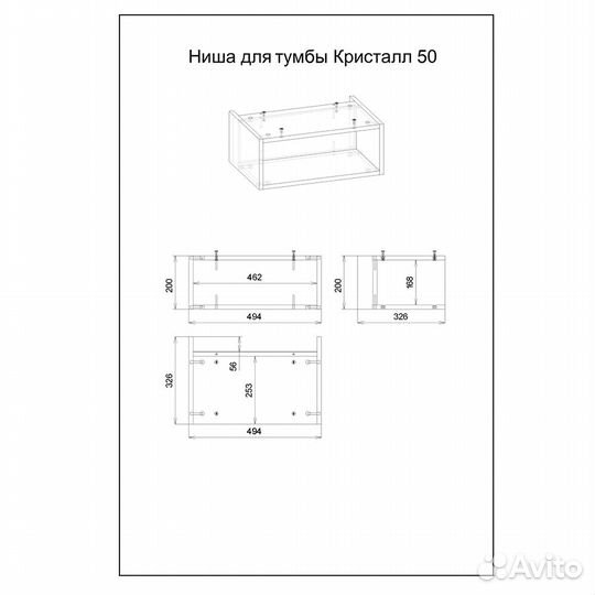 Тумба с раков. Бриклаер 50F фисташк/дуб песоч