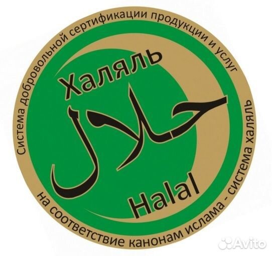 Упаковщик на пищевое производство Халяль