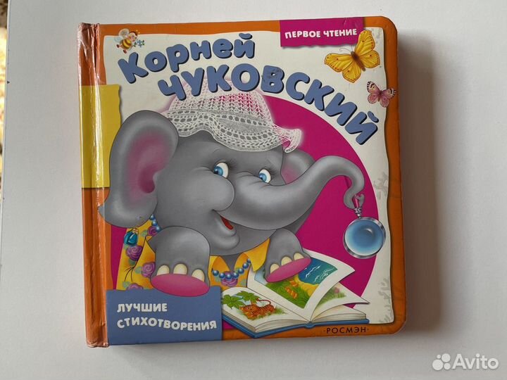 Книги для самых маленьких 350 руб.за все