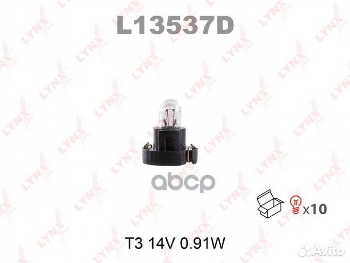 Лампа накаливания панели приборов T3 14V 0.91W