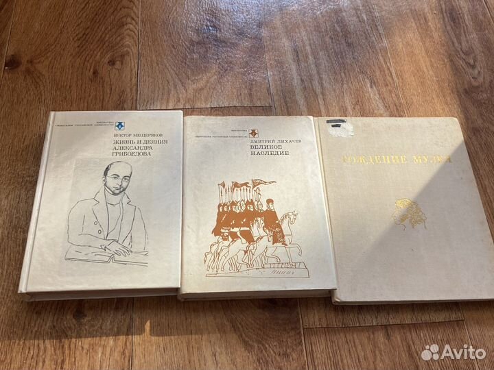 Жизнь и деяния А.Грибоедова.Великое наследие