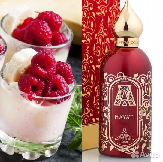 Духи на основе парфюмерных масел