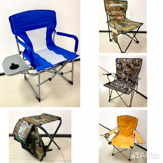 Стул складной туристический