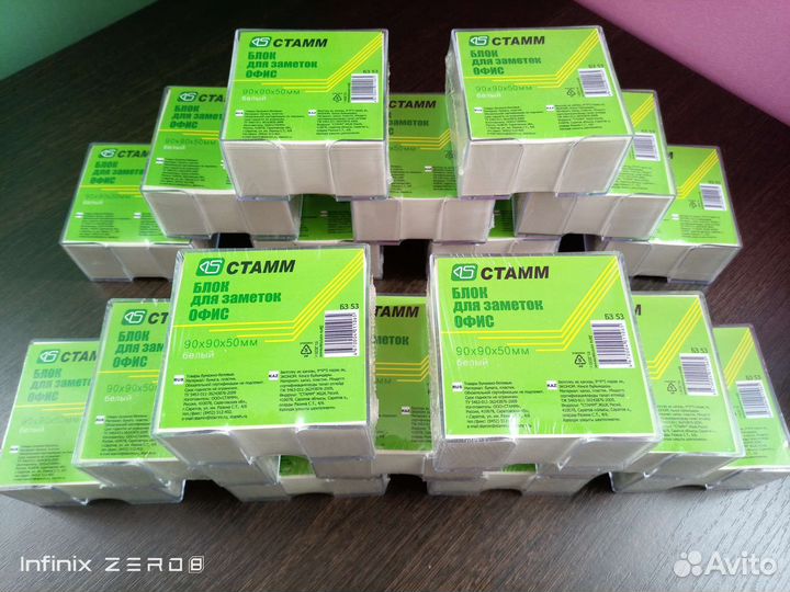 Бумага для заметок канцелярия