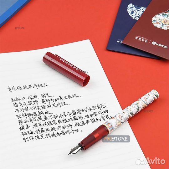 Перьевая ручка набор Xiaomi касо k1030 + чернила