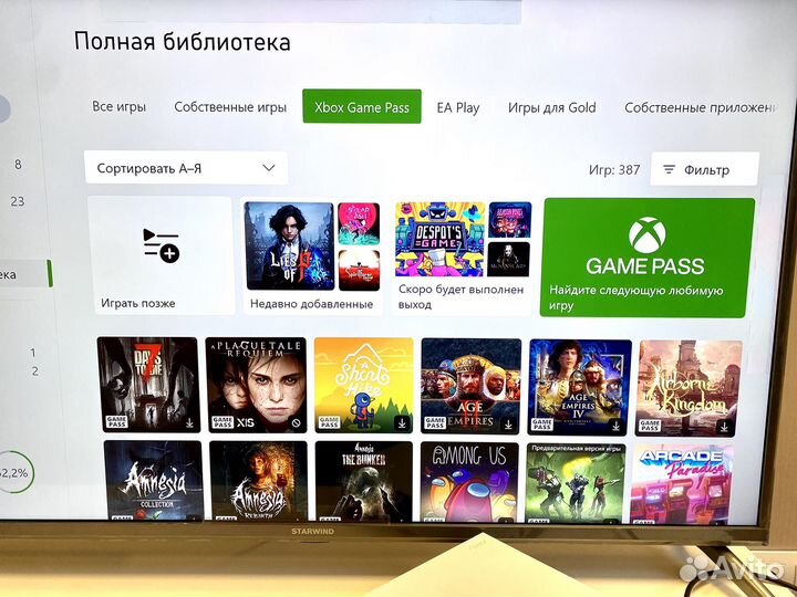Xbox one s 500gb + игры. Комплект