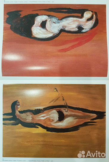 Книга-Альбом 