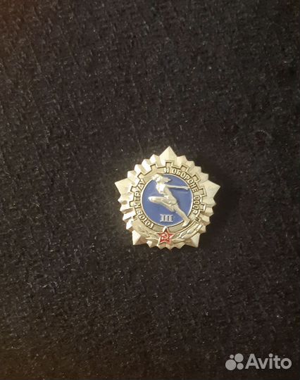 Значок СССР