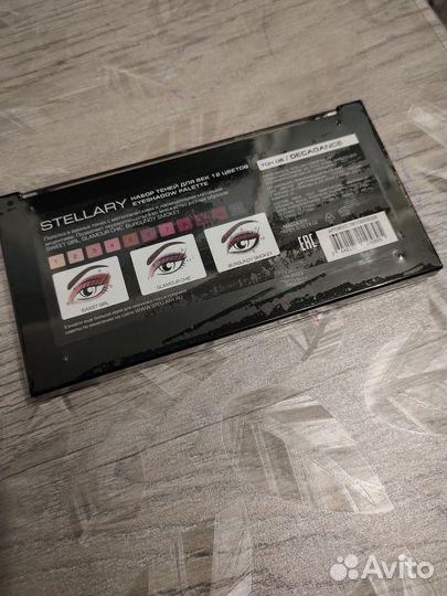 Палетка теней stellary тон 06 и 05