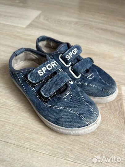 Кеды ддя мальчика