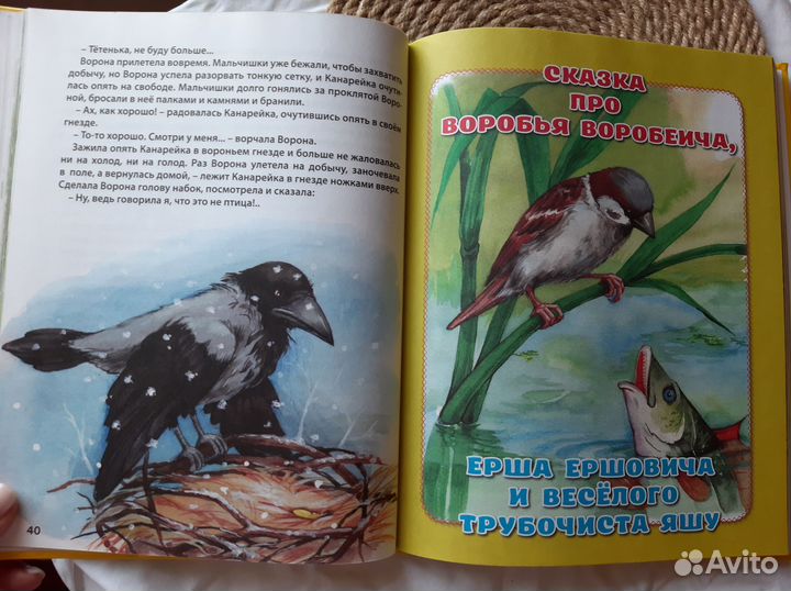 Детская книга