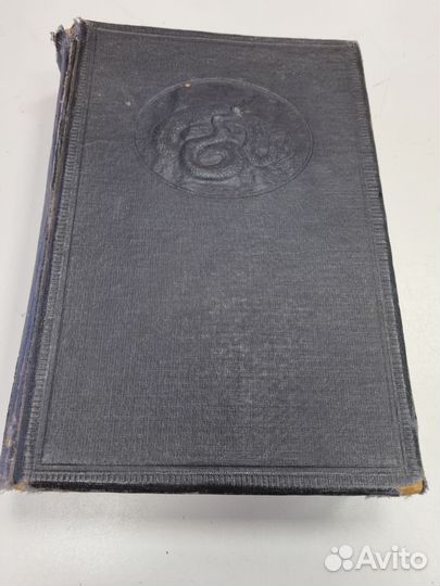 Книга Жизнь животных А. Брэм том1 1931год