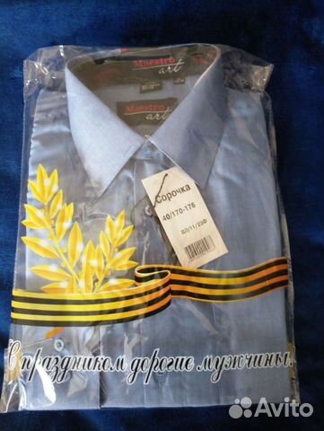 Сорочка мужская