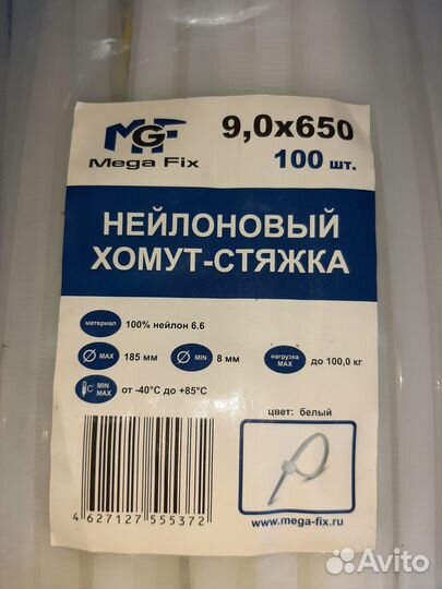 Стяжки хомуты нейлоновые