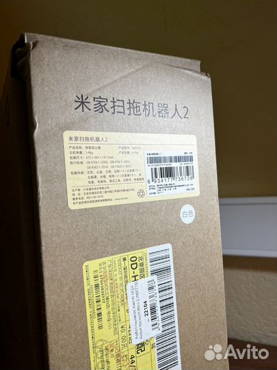 Робот пылесос Xiaomi Mijia Vacuum mop 2 (белый)