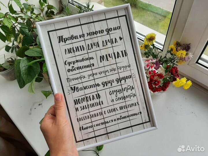 Картина, интерьерный постер