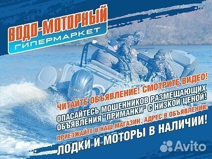 Лодочный мотор hidea HDF9.9HS (9,9 Л/С)