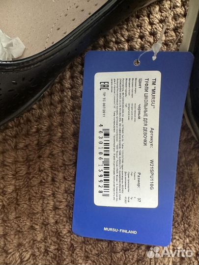 Туфли школьные для девочки