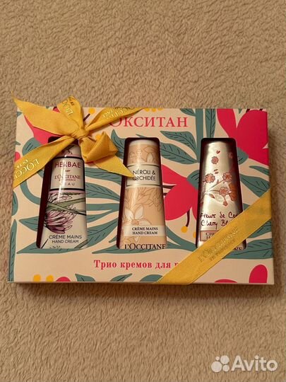 Кремы для рук Loccitane набор