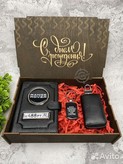 Подарок для мужчины именной