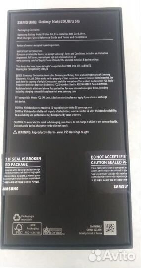 Samsung Galaxy Note 20 Ultra 5G (Snapdragon), 12/256 ГБ