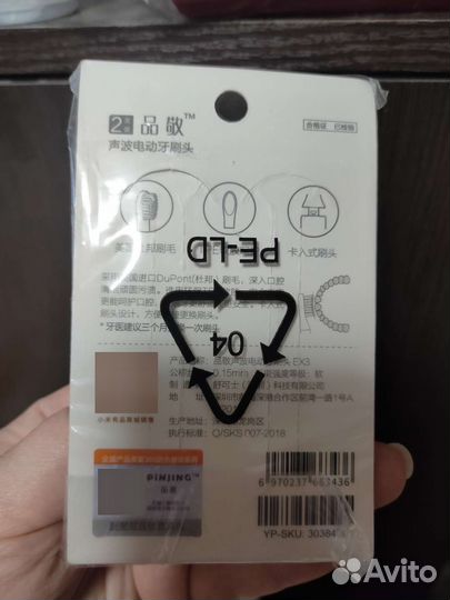 Сменные зубные щётки