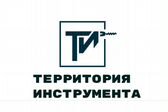 Территория Инструмента