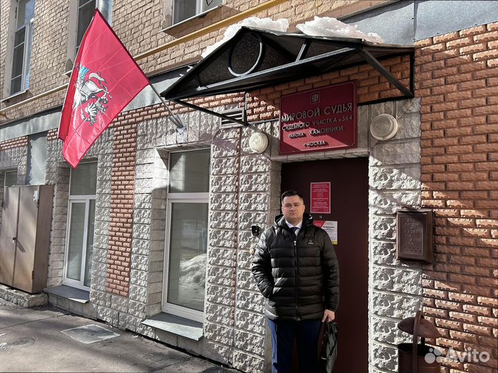 Услуги юриста помощь по дтп любые вопросы