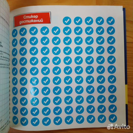 Ахмадуллин Шамиль Скорочтение и Скоросчет пособия