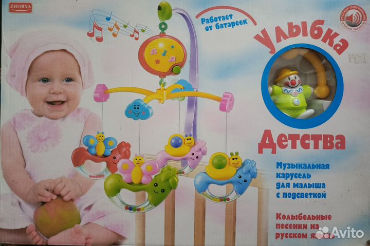 Музуальная карусель