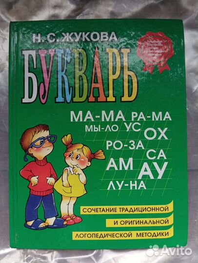 Учебники Гармонии