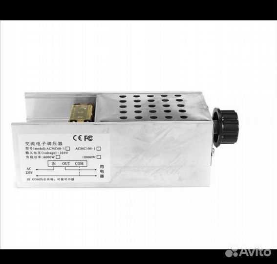 Регулятор оборотов мощности