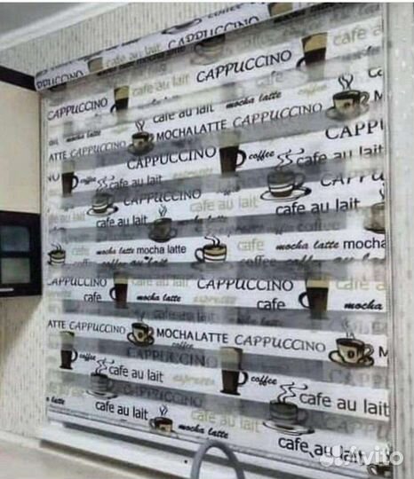 Жалюзи рулонные день ночь шторы