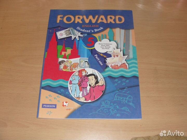 Учебники 5 класс Английский язык