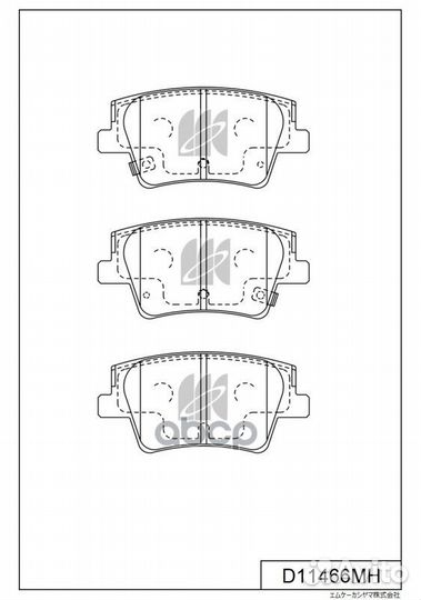 D11466MH колодки тормозные дисковые задние