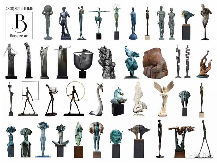 Современная скульптура Гравик 165 см