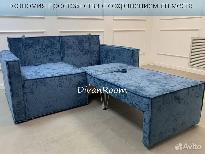 Диван раскладной