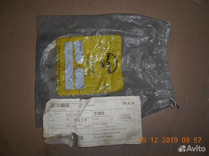 Элемент глушителя MAN 81981122076