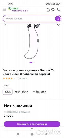 Беспроводные наушники xiaomi mi