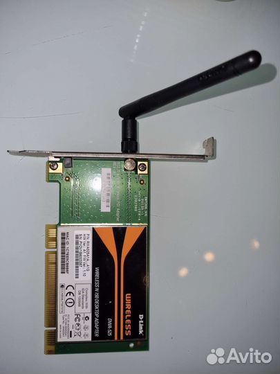 Беспроводная сетевая карта