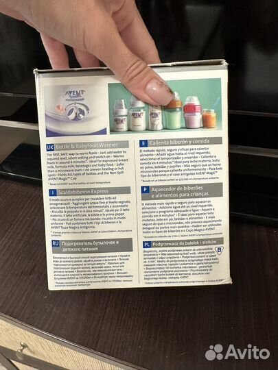 Детские нужности