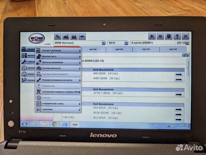 Комплект Сканер Delphi + нетбук + софт