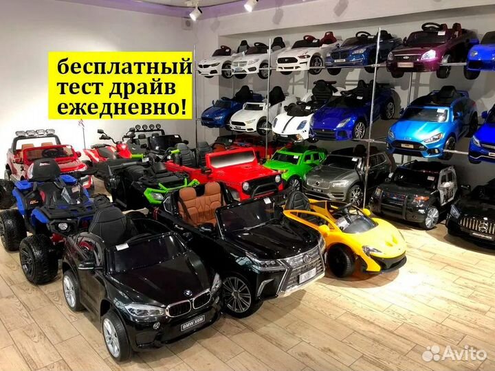 Электромобиль