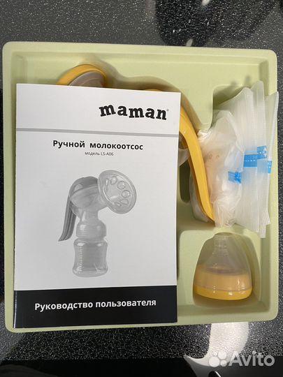 Молокоотсос ручной новый