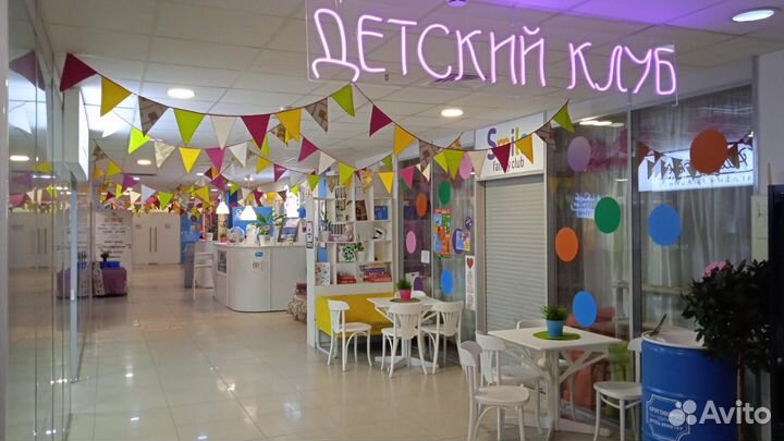 Готовый бизнес Детский Центр в аренду