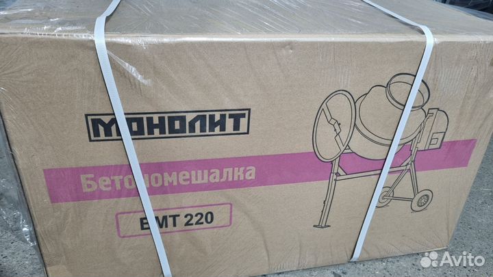 Бетономешалка