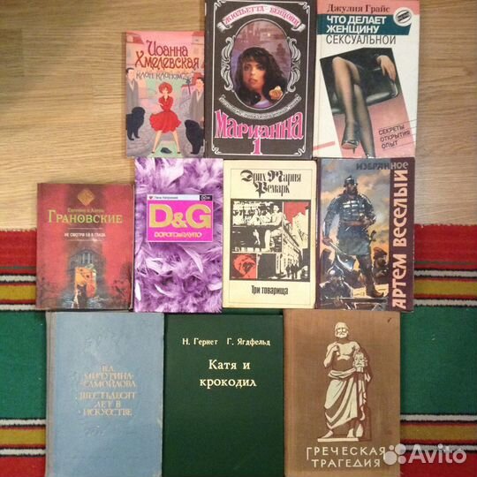 Книги разные темы