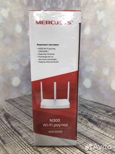 Новый Wi-Fi Роутер Mercusys MW305R
