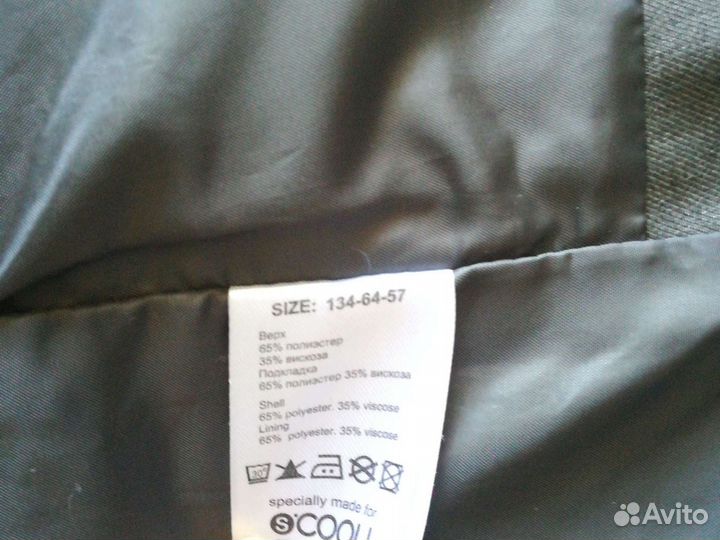 Костюм-двойка 134